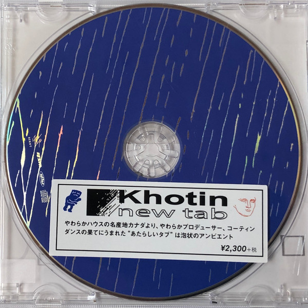 Khotin – New Tab (2022, Vinyl) - Discogs