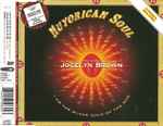 Cover of I Am The Black Gold Of The Sun, 1997-10-13, CD