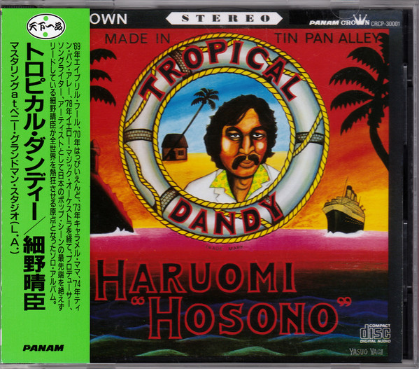 Haruomi Hosono = 晴臣細野 – Tropical Dandy = トロピカル 