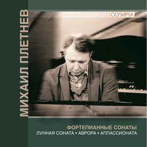 Mikhail Pletnev – Mikhail Pletnev - Beethoven: Sonatas No. 14