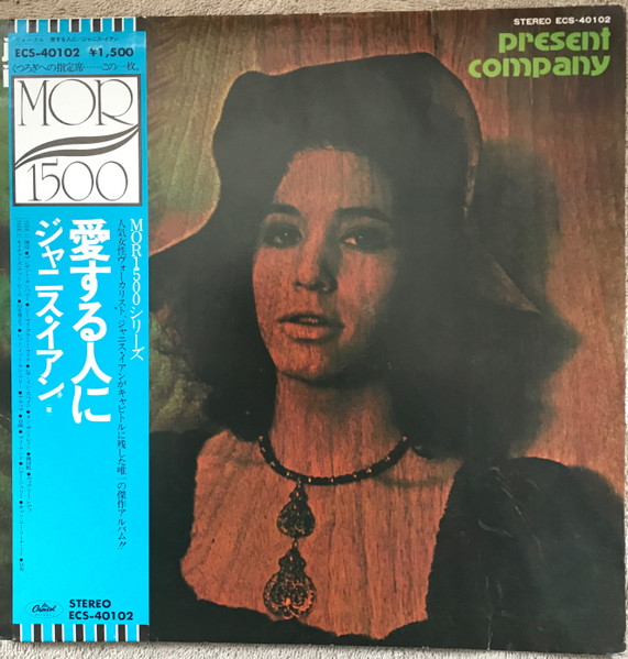 Janis Ian – Present Company (1979, Vinyl) - Discogs