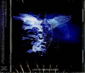 Sugizo – Live In Tokyo (2020, CD) - Discogs