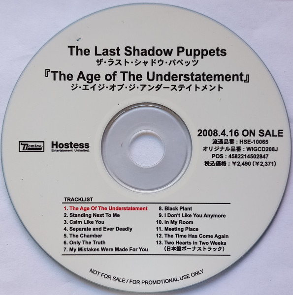 The Last Shadow Puppets – The Age Of The Understatement (2008, CDr