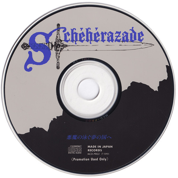 Schéhérazade – 悪魔が泳ぐ夢の国へ (1991, CD) - Discogs
