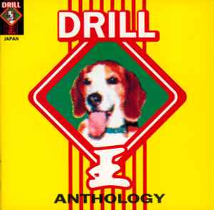 Drill King Anthology - Denki Groove