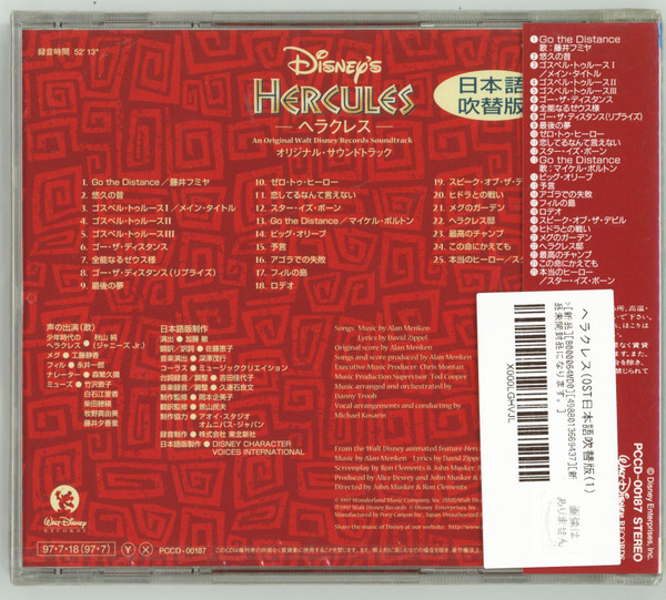 Alan Menken, David Zippel – Disney's Hercules (An Original Walt