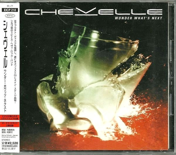 Chevelle – Wonder What's Next (2003, CD) - Discogs