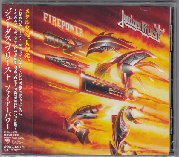 Judas Priest – Firepower (2018, Black with Clear Swirl, Vinyl 