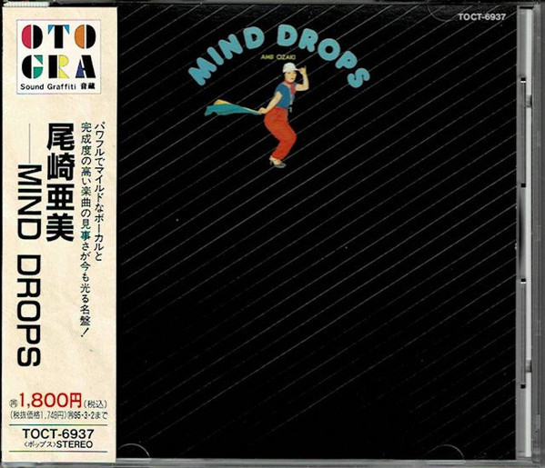 Amii Ozaki = 尾崎亜美 - Mind Drops = マインド・ドロップス