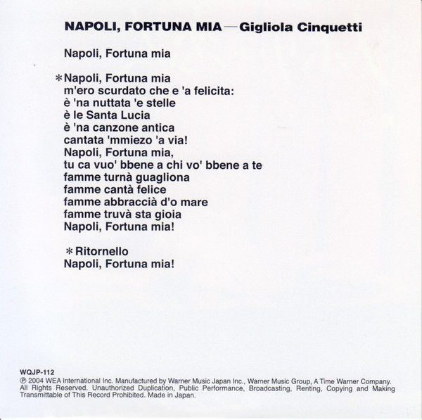 ジリオラ チンクェッティ Gigliola Cinquetti ナポリは恋人 Napoli Fortuna Mia 04 Blind Box Vinyl Discogs