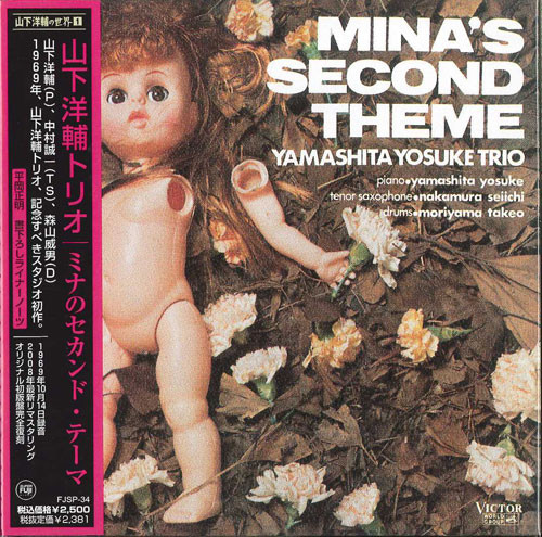 Yamashita Yosuke Trio – Mina's Second Theme (2008, Paper Sleeve