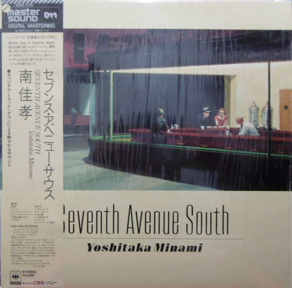 Yoshitaka Minami – Seventh Avenue South (1982, Vinyl) - Discogs