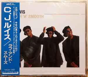 CJ Lewis – Rough 'N' Smooth (1995, CD) - Discogs