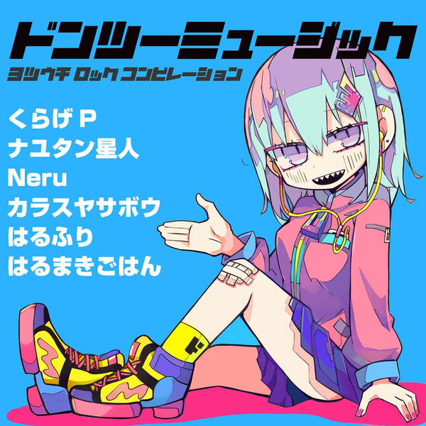【低価格安】ドンツーミュージック CD＆CD-R アニメ