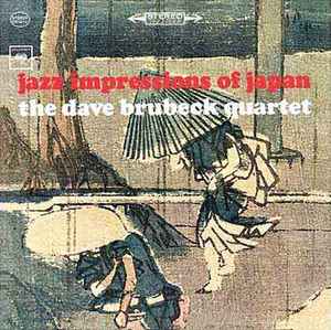The Dave Brubeck Quartet - Jazz Impressions Of Japan album cover