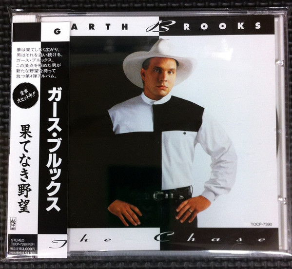 Garth Brooks – The Limited Series (Box Set) - Discogs