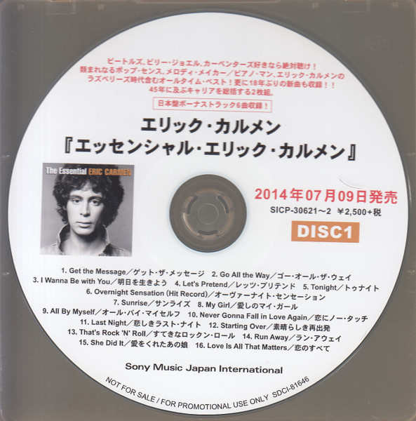 Eric Carmen – The Essential Eric Carmen (2014, CDr) - Discogs