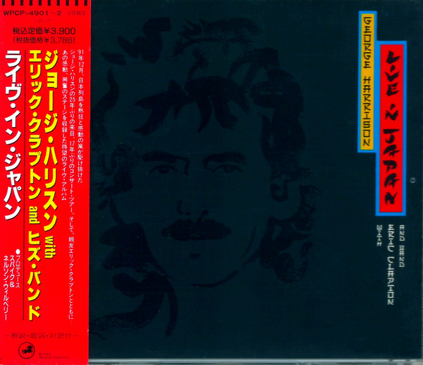  Live In Japan 1992: CDs y Vinilo