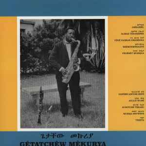 Getachew Mekuria - Ethiopian Urban Modern Music Vol. 5 album cover
