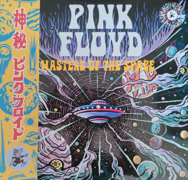 Pink Floyd – Masters Of The Space (Multicoloured, Vinyl) - Discogs