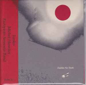 Junko - Dublin No Tsuki album cover