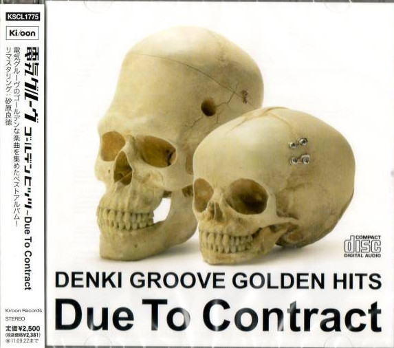 Denki Groove - Denki Groove Golden Hits - Due To Contract