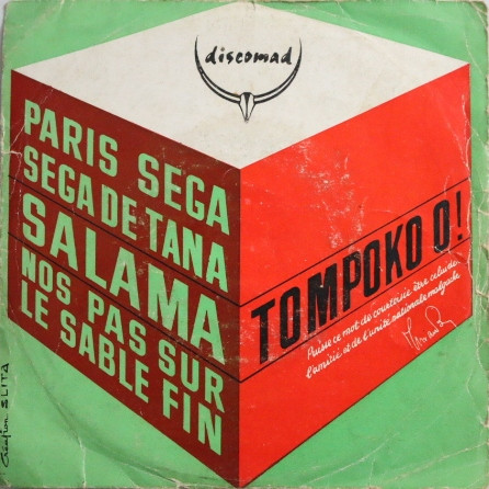 45RPM Frankie Dammi Un Bacio Qui/Guarda IMPORT RFN-NP 16725