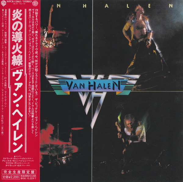 Van Halen = ヴァン・ヘイレン – Van Halen = 炎の導火線 (2008, Mini 