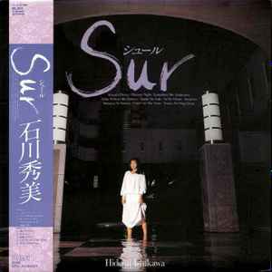 石川秀美 = Hidemi Ishikawa – シュール = Sur (1987, Vinyl) - Discogs