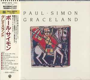 Graceland paul 2025 simon album songs