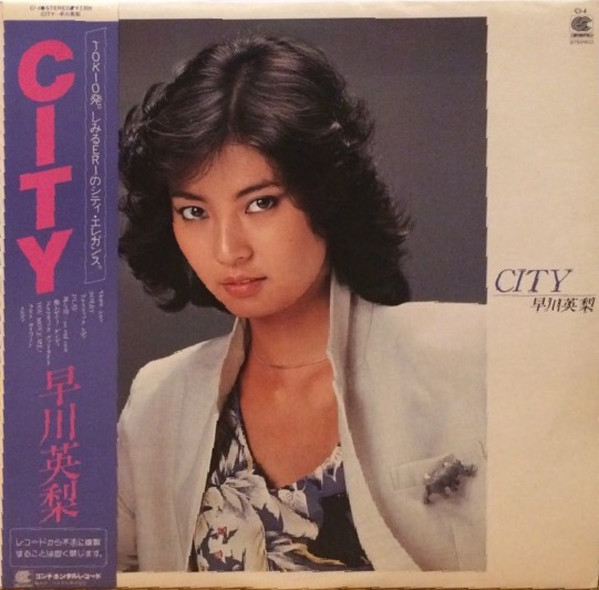 早川英梨 = Eri Hayakawa - City | Releases | Discogs