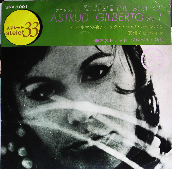 Astrud Gilberto – The Best Of Astrud Gilberto Vol. 1 (Vinyl) - Discogs