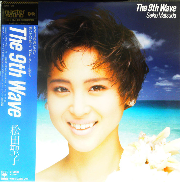 Seiko Matsuda = 松田聖子 – The 9th Wave = ザ・ナインス・ウェーブ 