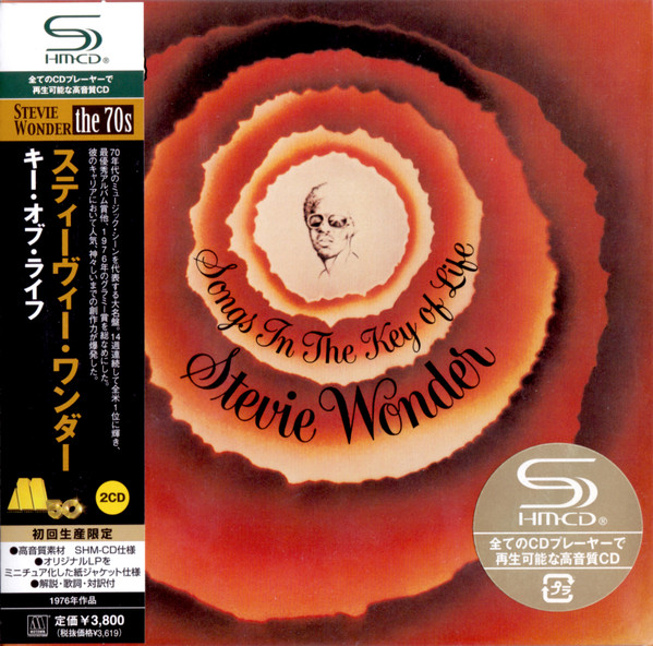Stevie Wonder – Songs In The Key Of Life (2009, Paper Sleeve, SHM 