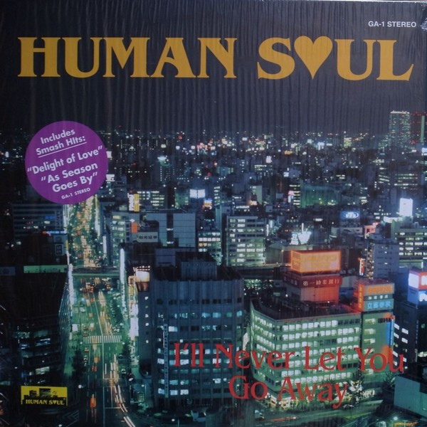 Human Soul - I'll Never Let You Go Away | Releases | Discogs