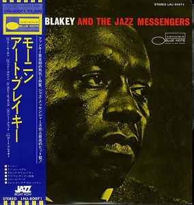 1977年盤Art Blakey Jazz Messengers Moanin’Teno