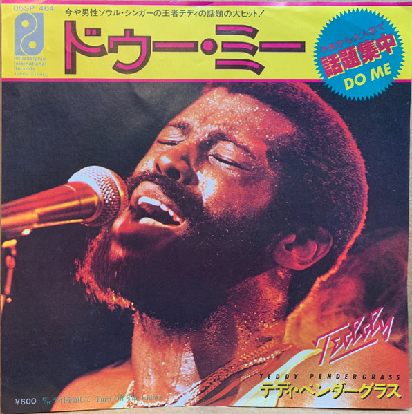 Teddy Pendergrass - Do Me | Releases | Discogs