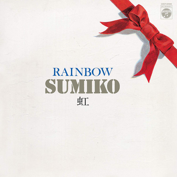 last ned album Sumiko Yamagata - Rainbow 虹 1