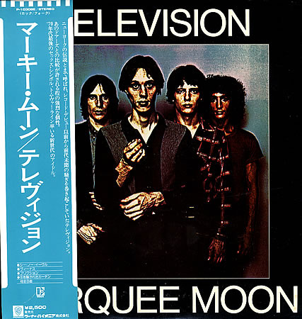  Rare 1977 Television Marquee Moon LP White Label Promo  Alternative Punk Beauty - auction details