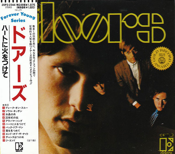 The Doors – The Doors (CD) - Discogs