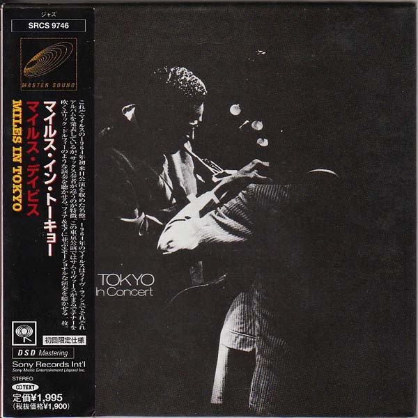 Miles Davis – Miles In Tokyo (2001, Paper Sleeve, CD) - Discogs