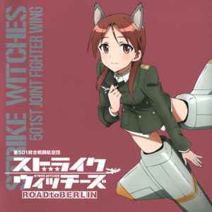 World Witches Series by wwary259 | Discogs Lists