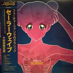 マクロスMacross 82-99 – Sailorwave (2019, Pink/Blue Coloured vinyl 