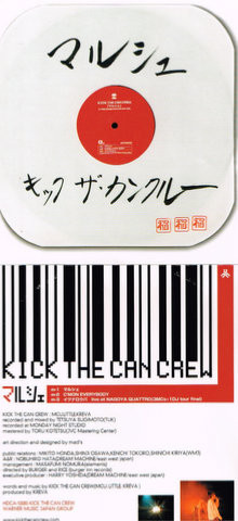 Kick The Can Crew - マルシェ | Releases | Discogs