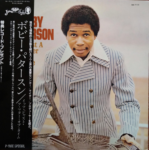 Bobby Patterson – It's Just A Matter Of Time (1972, Vinyl) - Discogs