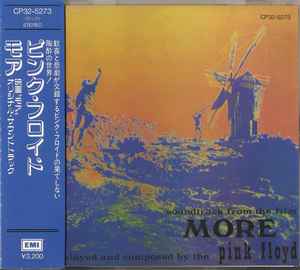 Pink Floyd = ピンク・フロイド – Soundtrack From The Film More