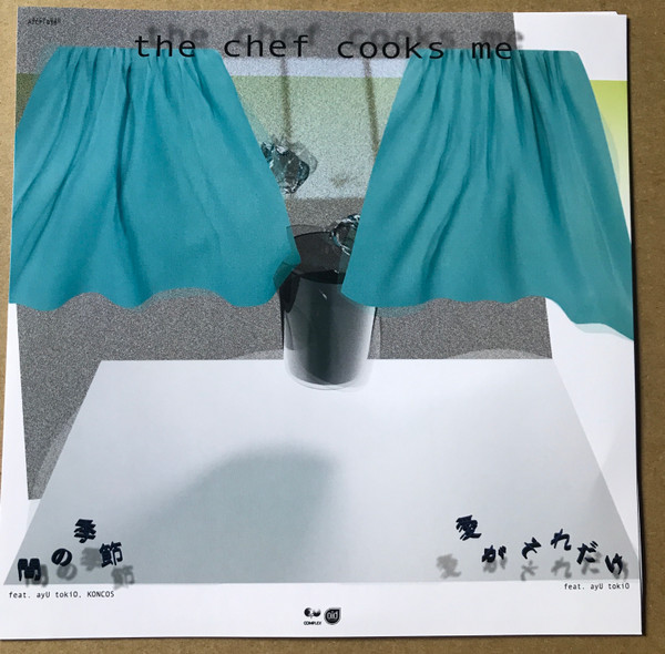 The Chef Cooks Me – 間の季節 / 愛がそれだけ (2022, Vinyl) - Discogs