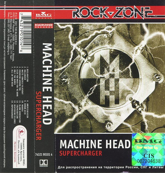 Machine Head - Supercharger | Releases | Discogs