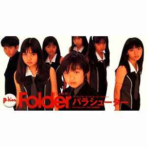 Folder – パラシューター (1997, CD) - Discogs