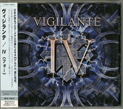 last ned album Vigilante - IV